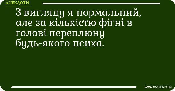 Анекдоти в картинках