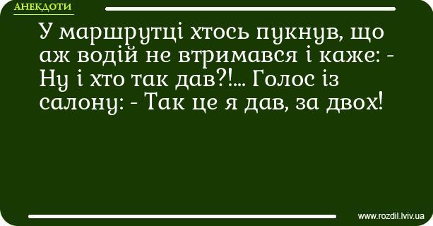 Анекдоти в картинках