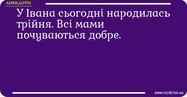 Анекдоти в картинках