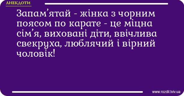 Анекдоти в картинках