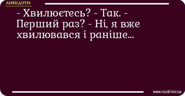 Анекдоти в картинках