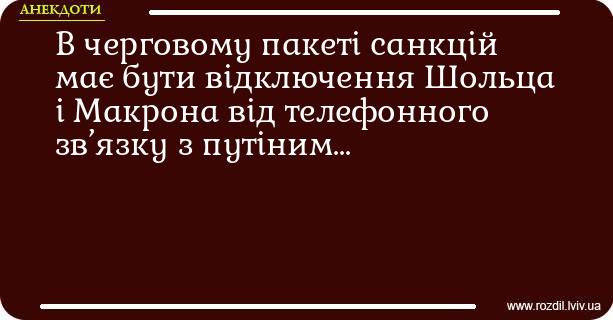 Анекдоти в картинках