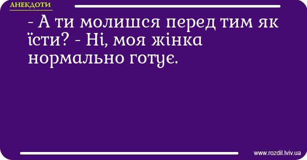 Анекдоти в картинках