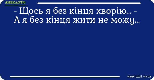 Анекдоти в картинках