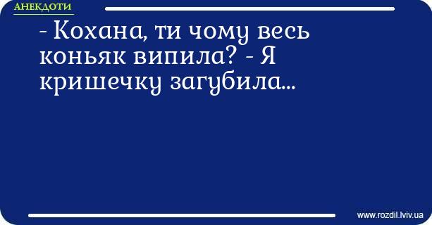 Анекдоти в картинках