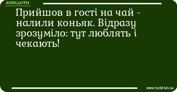 Анекдоти в картинках