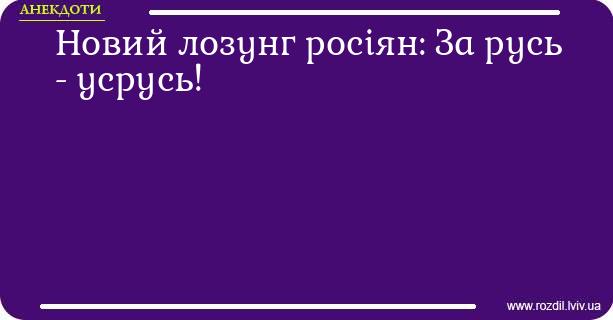 Анекдоти в картинках