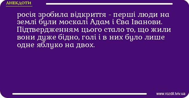 Анекдоти в картинках