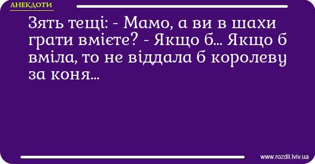 Анекдоти в картинках