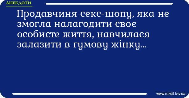 Анекдоти в картинках