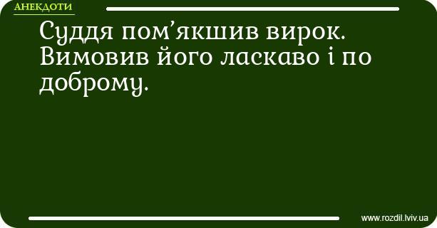 Анекдоти в картинках