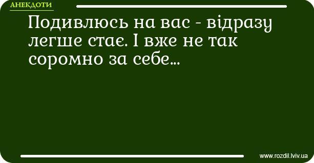 Анекдоти в картинках