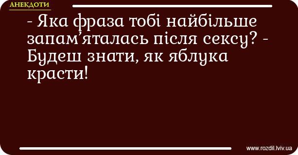 Анекдоти в картинках