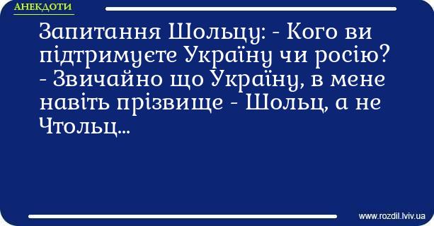 Анекдоти в картинках