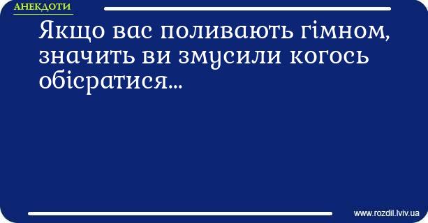 Анекдоти в картинках