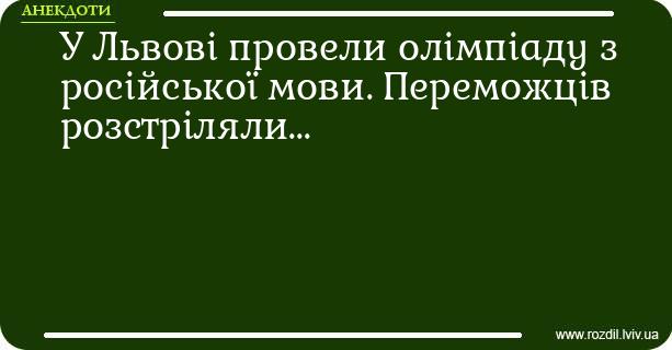Анекдоти в картинках