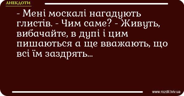 Анекдоти в картинках
