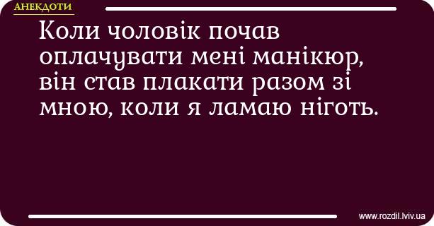 Анекдоти в картинках