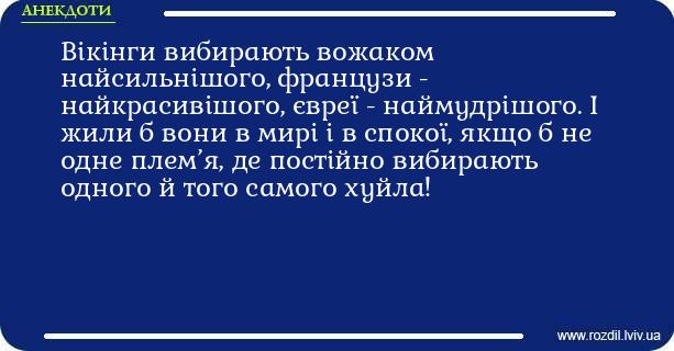 Анекдоти в картинках