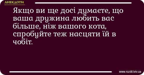 Анекдоти в картинках