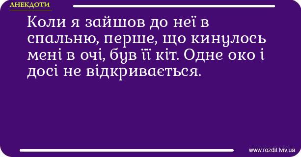 Анекдоти в картинках