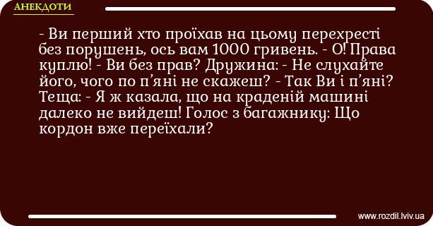 Анекдоти в картинках