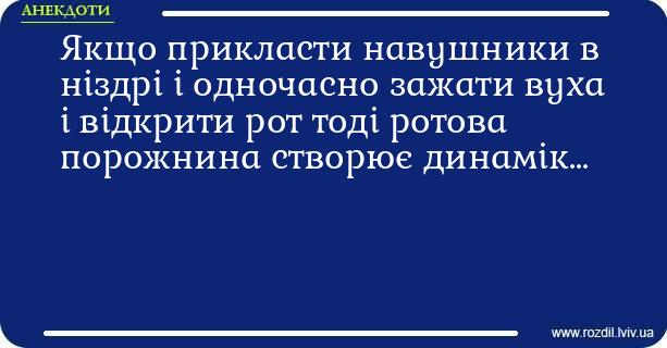 Анекдоти в картинках