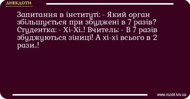 Анекдоти в картинках