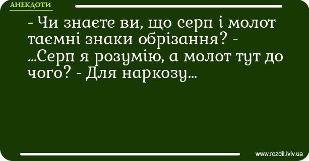 Анекдоти в картинках