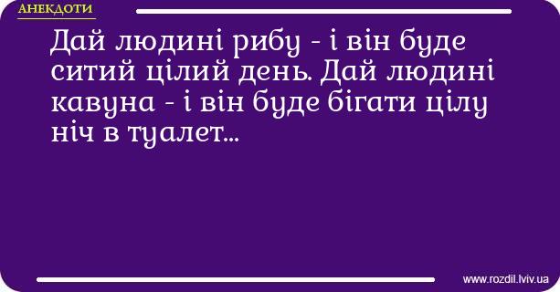 Анекдоти в картинках