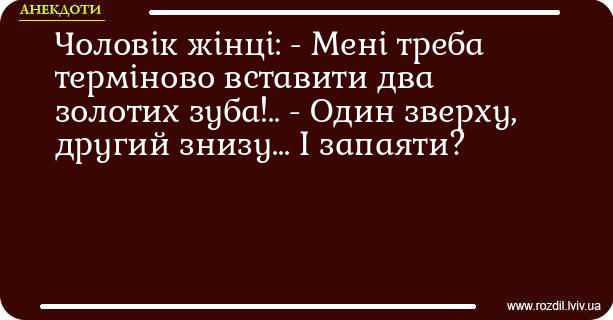 Анекдоти в картинках