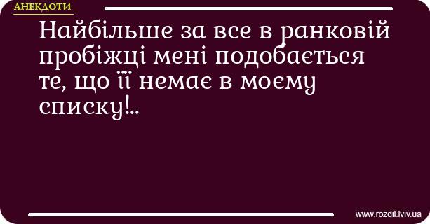 Анекдоти в картинках