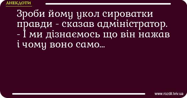 Анекдоти в картинках