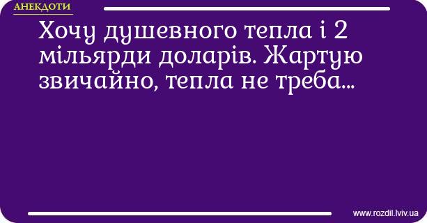 Анекдоти в картинках