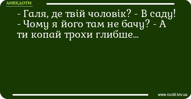 Анекдоти в картинках