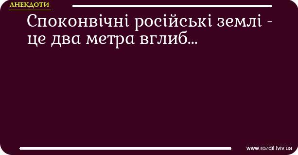 Анекдоти в картинках