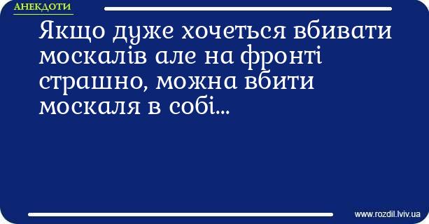 Анекдоти в картинках