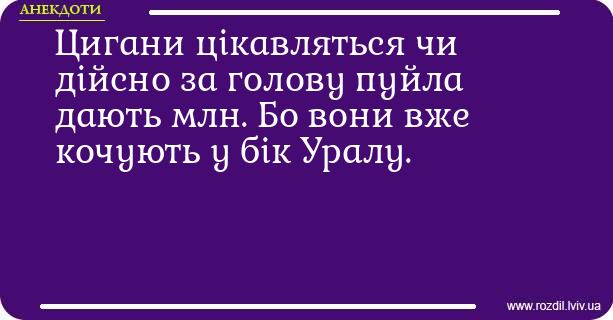 Анекдоти в картинках