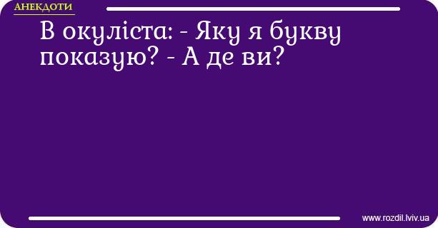 Анекдоти в картинках