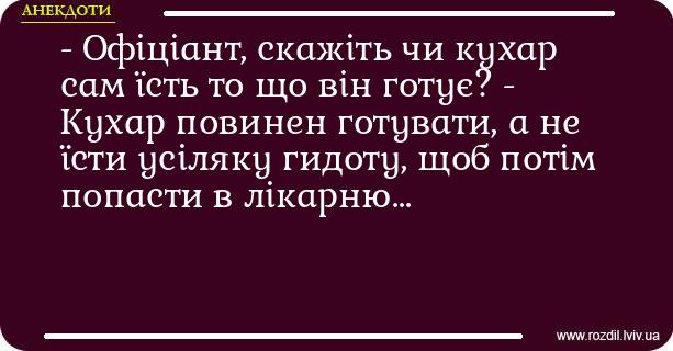 Анекдоти в картинках