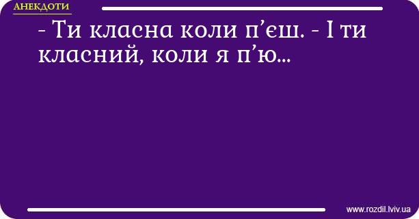 Анекдоти в картинках