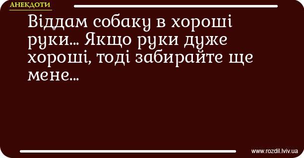 Анекдоти в картинках