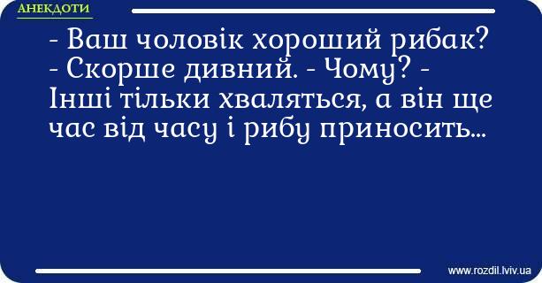 Анекдоти в картинках
