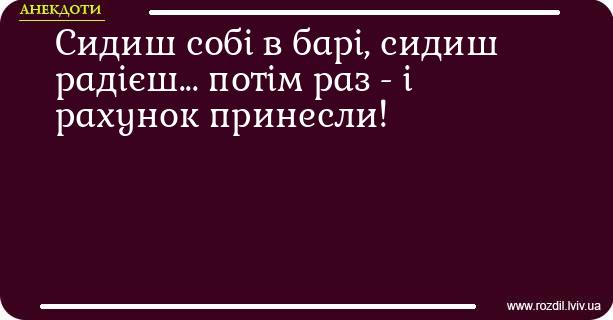 Анекдоти в картинках