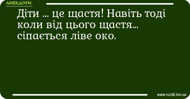 Анекдоти в картинках