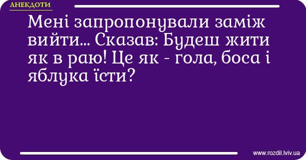 Анекдоти в картинках