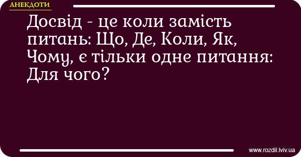 Анекдоти в картинках