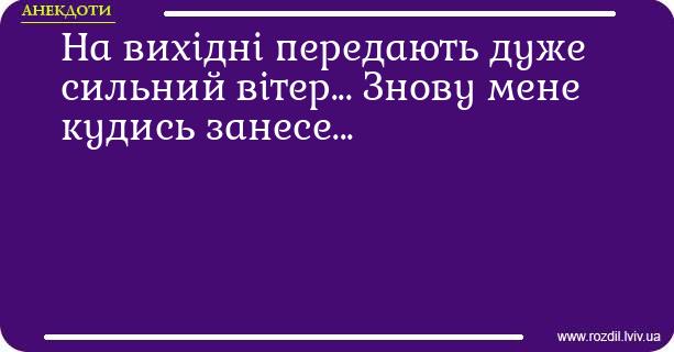 Анекдоти в картинках