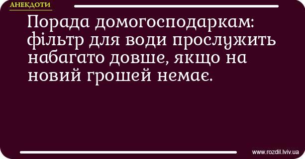 Анекдоти в картинках