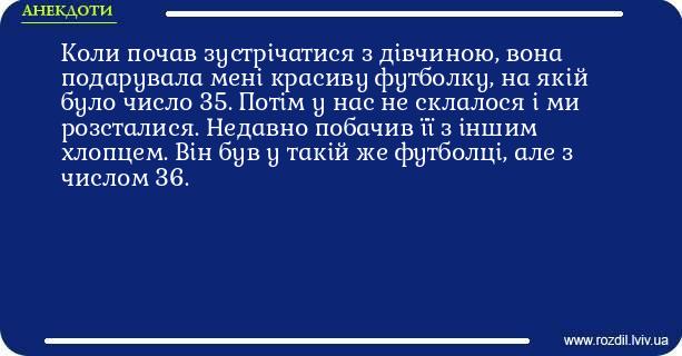 Анекдоти в картинках